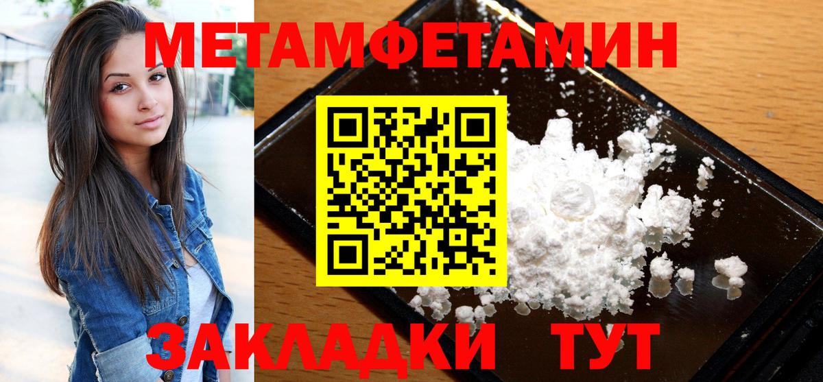 АМФ 97%  Амфетамин  Златоуст  Вход с VPN 