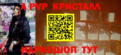 синтетический гашиш Красноармейск