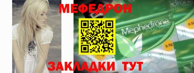 мдма Котовск