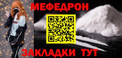 мдма Котовск