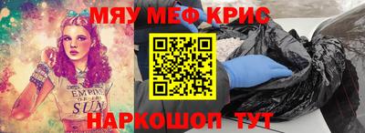 синтетический гашиш Красноармейск