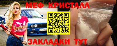 синтетический гашиш Красноармейск