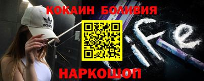 синтетический гашиш Красноармейск