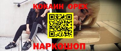 мдма Котовск