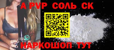 синтетический гашиш Красноармейск