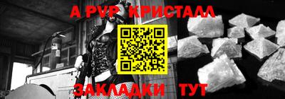 круглые Кохма