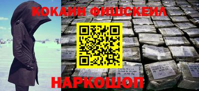 круглые Кохма
