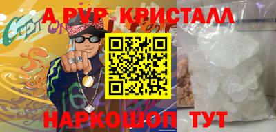 синтетический гашиш Красноармейск