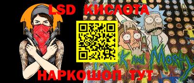 синтетический гашиш Красноармейск