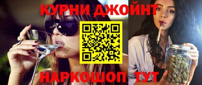 синтетический гашиш Красноармейск