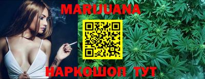 синтетический гашиш Красноармейск