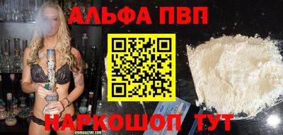синтетический гашиш Красноармейск