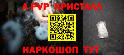 синтетический гашиш Красноармейск