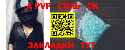 синтетический гашиш Красноармейск