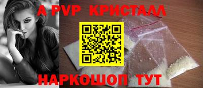 круглые Кохма