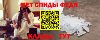 мефедрон Коломна