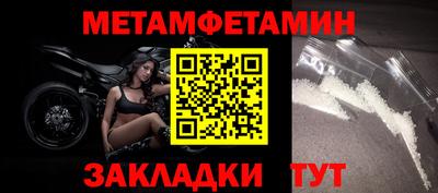 синтетический гашиш Красноармейск