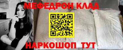 круглые Кохма