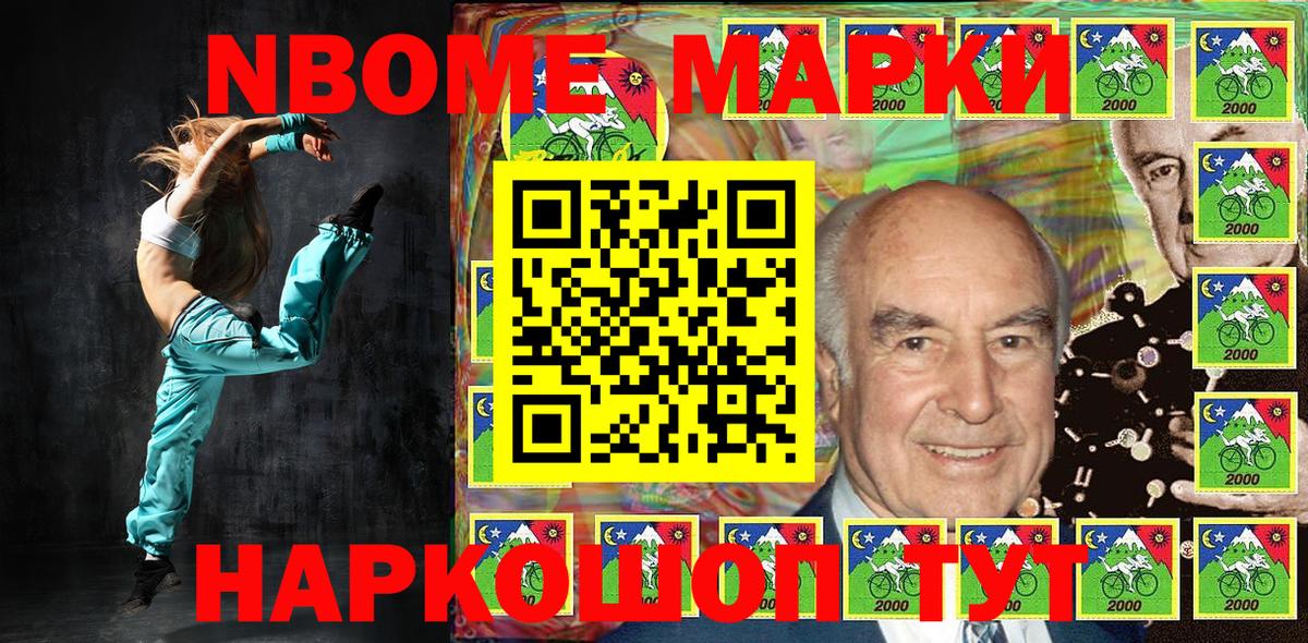 Alpha-PVP Златоуст