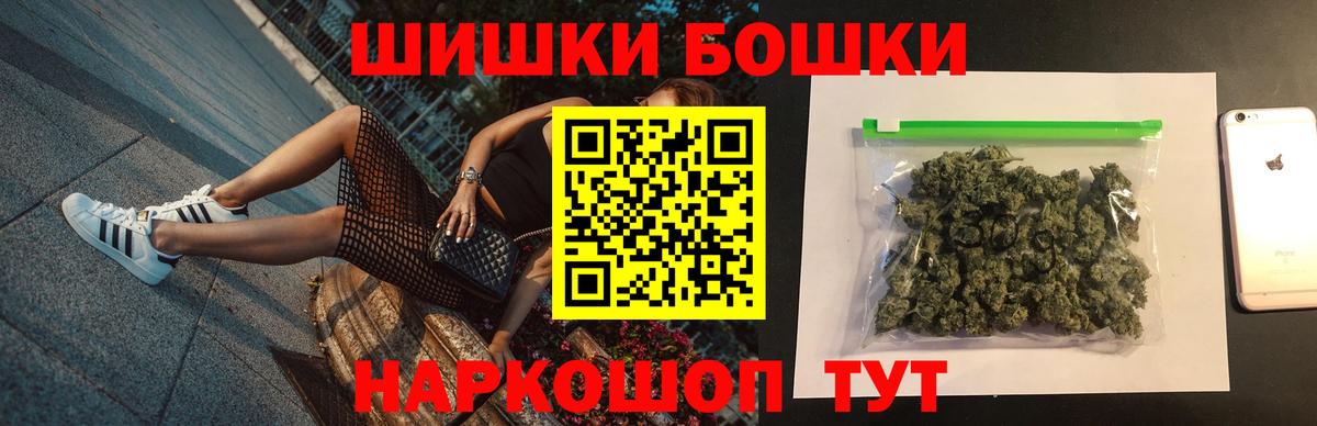 Шишки марихуана Amnesia Златоуст