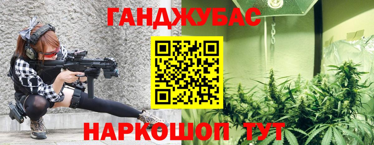 МАРИХУАНА AK-47  Марихуана Bruce Banner  Златоуст  Вход с VPN  Каннабис сатива 
